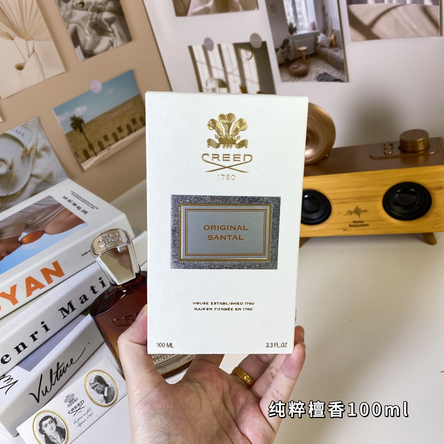 CREED SANTAL