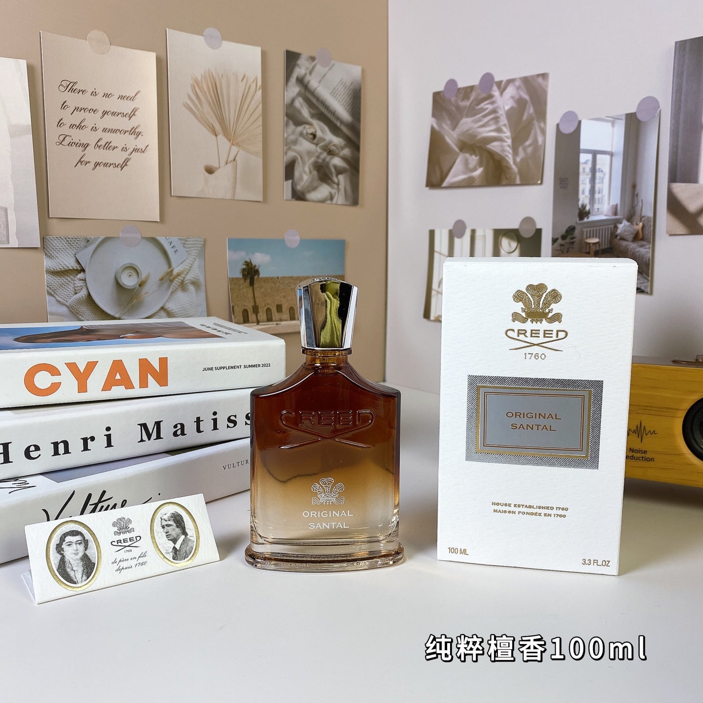 CREED SANTAL